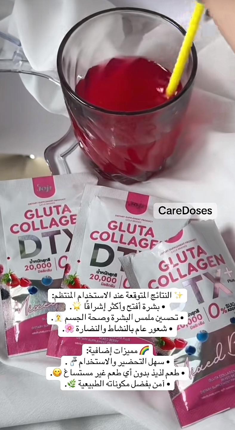 مشروب الشباب الدائم