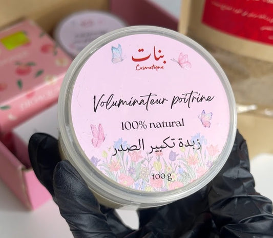 زبدة تكبير الصدر